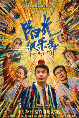 国产日本欧美
