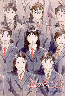 国产日本欧美